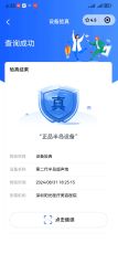 -深圳阳光医疗美容医院·旗舰店