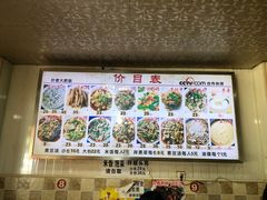 -叶老大肥肠