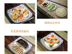 -和平区非物质文化遗产展览馆