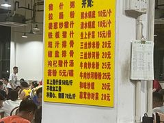 -标记美食新鲜猪杂(兴南大道店)