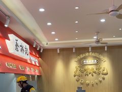 -蔡林记(珞狮南路店)