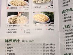 -前海沿·青岛菜(李沧万达店)