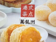 -万龙洲海鲜(南新仓店)