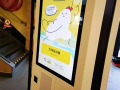 -麦当劳(漳州二路店)