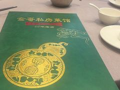 -金哥私房菜馆(张府园总店)