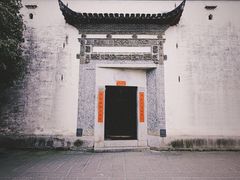 -潜口民宅博物馆