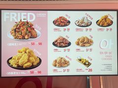 -悠个炸鸡(南京创始店)