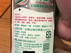 金牌台湾啤酒-鼎泰丰(复兴店)