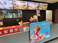 -肯德基(杭州永安店)