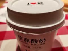 -西贝(吴江路湟普汇店)