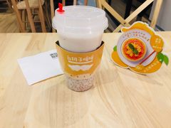 椰香荔芋西米露-满记甜品(巴黎春天宝山店)