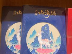 -新华文创·光的空间