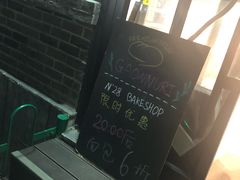 -GAONNURI加温努力(马场店)