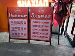 -老裕缘汤包馆(嘉善路店)