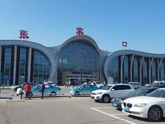 -张家口宁远机场