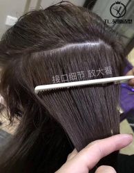 -藤野造型烫发染发接发