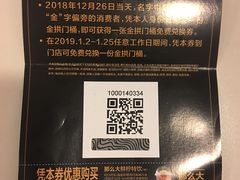 -麦当劳(凯德广场店)