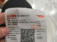-SFC上影影城(港汇永华IMAX激光店)