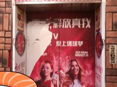 -环球梦主题KTV(曲阳生活购物中心店)