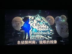 -保利国际影城(北京缤纷城店)