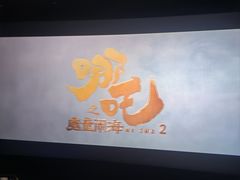 -吉大前卫南区-日新楼