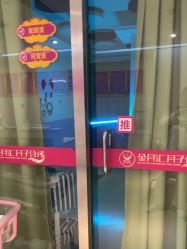 -金月汇月子会所(咸阳世纪大道店)