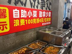 -老方桌烂蹄花川菜馆(九龙坡店)