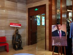 -西安皇冠假日酒店·B&G51餐厅