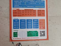 -大场体育中心羽毛球馆