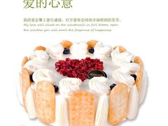 -爱达乐面包生日蛋糕(崇州金都汇店)