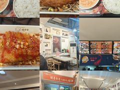 -鲲少爷烤鱼饭.螺蛳粉·清真(爱琴海店)