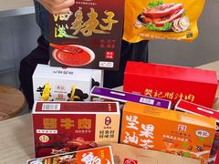 -樊记腊汁肉(竹笆市总店)