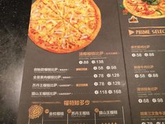 菜单-乐凯撒披萨(南山书城店)