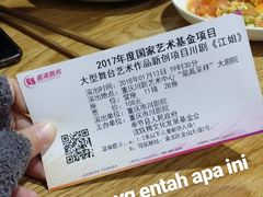 -重庆川剧博物馆