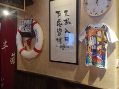 -半藏居酒屋(香港花园店)