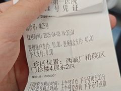 -北京大学第一医院(西城厂桥院区)