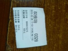 android_upload_pic-双桂坊美食街(南大街商业步行街店)