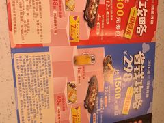 -三江源活鱼现烤(维多利摩尔城店)