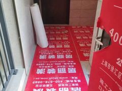 -居丽装饰空间设计(总部)