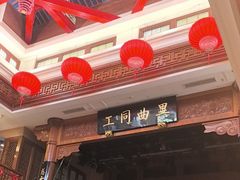 -老妈宫粽球