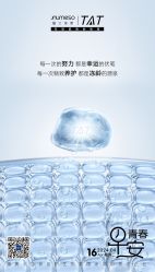 点击看大图 -雅曼妮spa美容养生