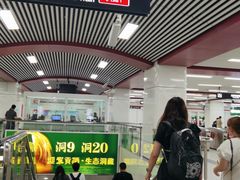 -合肥火车站(地铁站)