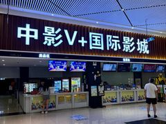 -杉杉奥特莱斯广场(哈尔滨店)