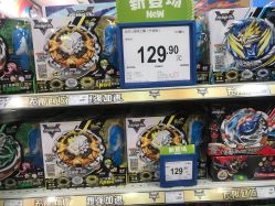 -玩具反斗城(印象城购物中心店)