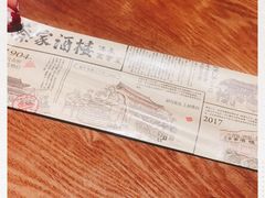 -蔡家酒楼(一德街店)