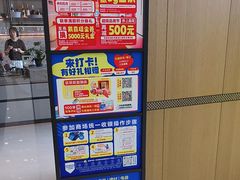 -红星美凯龙北京至尊MALL(东四环中路店)
