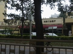 -北京建国饭店杰斯汀法餐厅