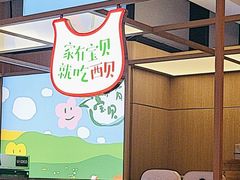 -西贝(武汉天地店)