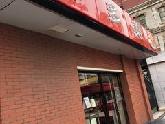 门面-味多美蛋糕(亚非大厦店)