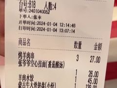 -西贝(华发商都店)